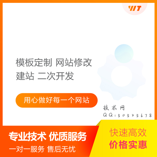 微信二维码